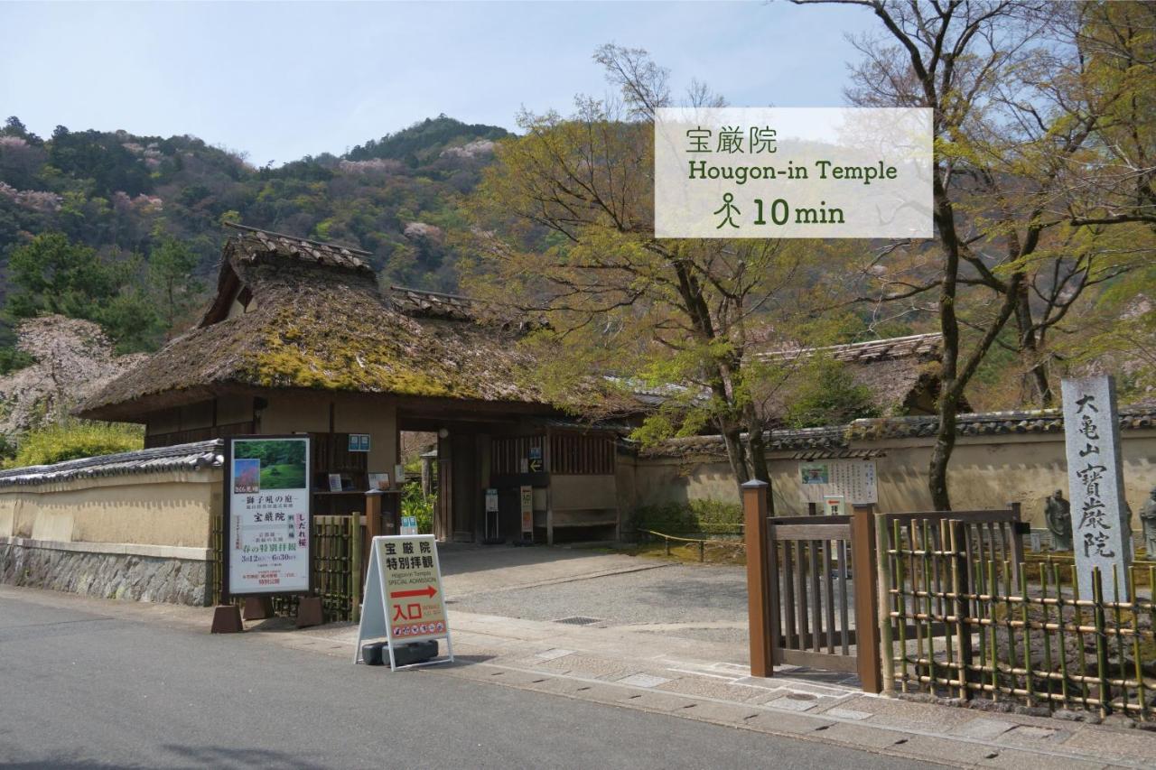 Guest House Atagoya - Kyoto — Photos 3